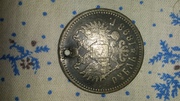 продам николаевскую монету 1898 года